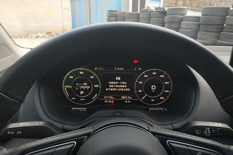 Used Audi Q2L e-tron 2019 Q2L e-tron Pure Electric Smart Enjoyment Model Instrument Cluster