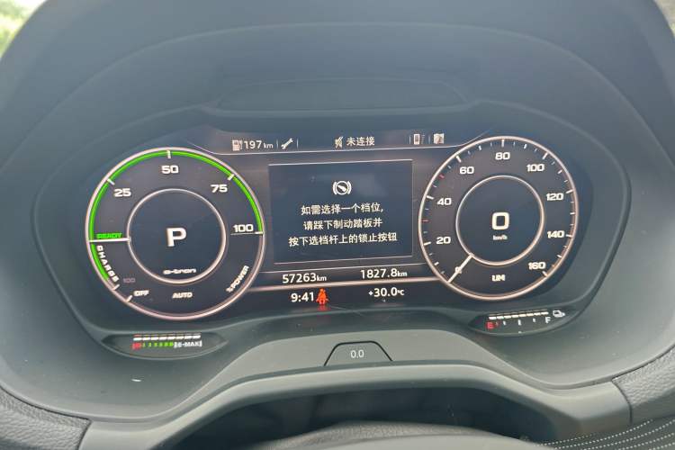 Used Audi Q2L e-tron 2019 Q2L e-tron Pure Electric Smart Enjoyment Model Odometer Close Up
