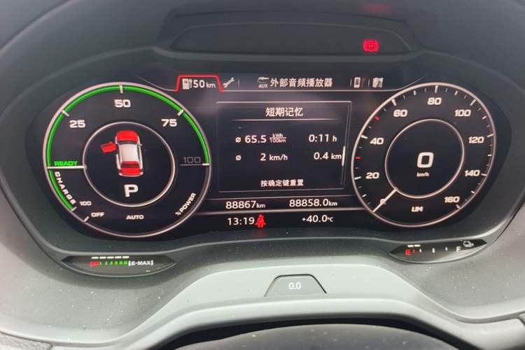 Used Audi Q2L e-tron 2019 Q2L e-tron Pure Electric Smart Enjoyment Model Instrument Cluster