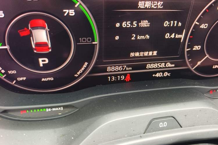 Used Audi Q2L e-tron 2019 Q2L e-tron Pure Electric Smart Enjoyment Model Odometer Close Up