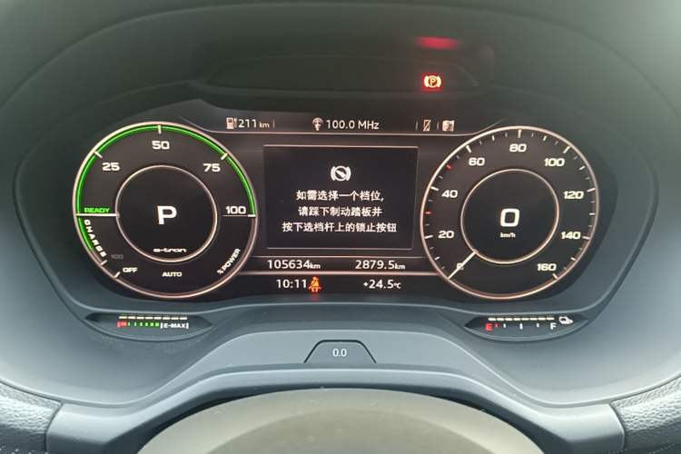 Used Audi Q2L e-tron 2019 Q2L e-tron Pure Electric Smart Enjoyment Model Instrument Cluster