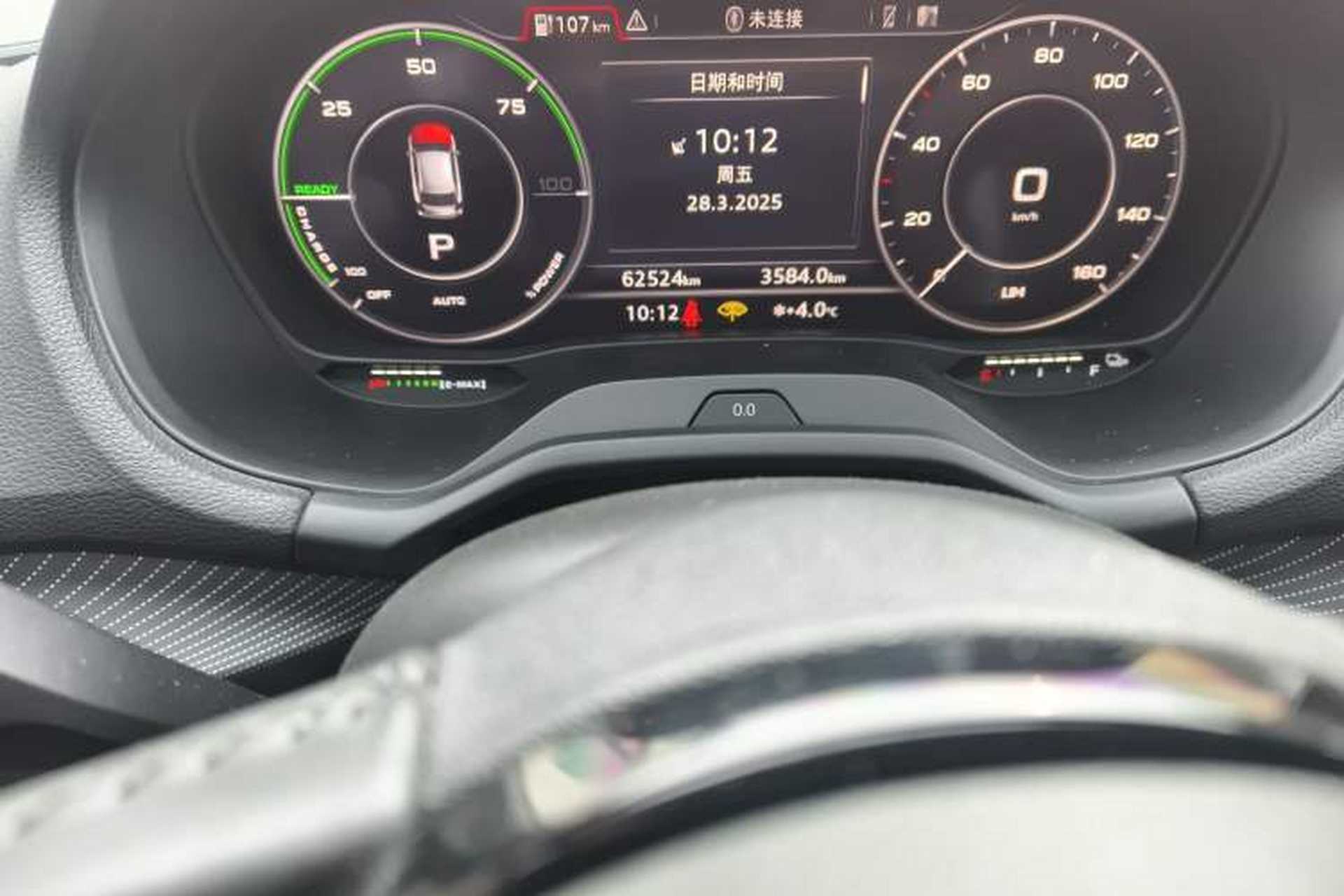 Used Audi Q2L e-tron 2019 Q2L e-tron Pure Electric Smart Style Odometer Close Up