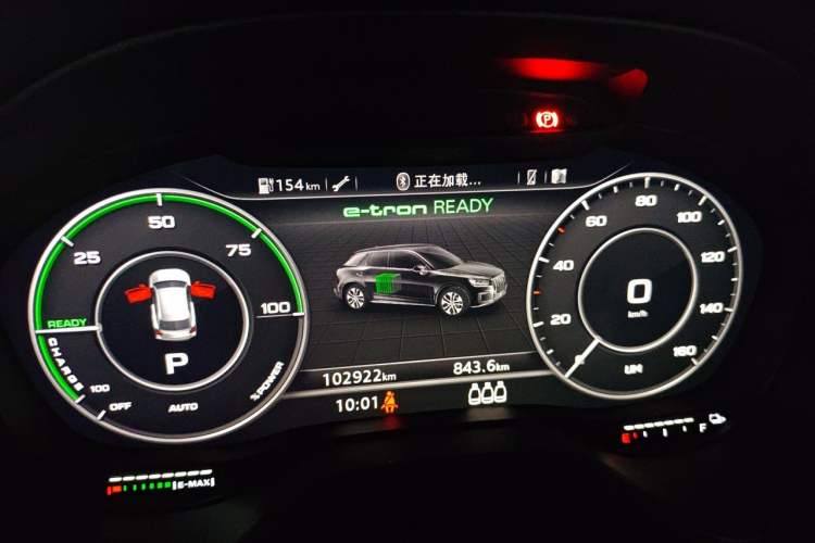 Used Audi Q2L e-tron 2019 Q2L e-tron Pure Electric Smart Style Instrument Cluster