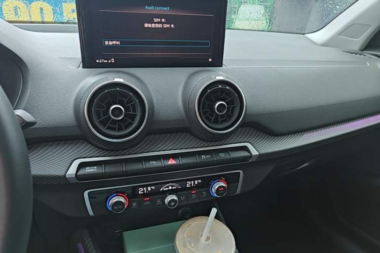 Used Audi Q2L e-tron 2019 Q2L e-tron Pure Electric Smart Enjoyment Model Audio And AC Panel