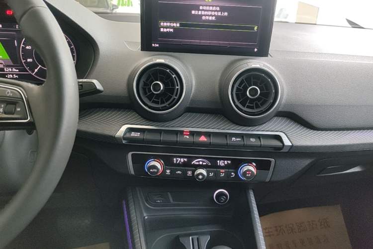 Used Audi Q2L e-tron 2019 Q2L e-tron Pure Electric Smart Enjoyment Model Audio And AC Panel