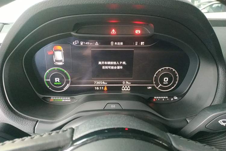 Used Audi Q2L e-tron 2019 Q2L e-tron Pure Electric Smart Enjoyment Model Instrument Cluster