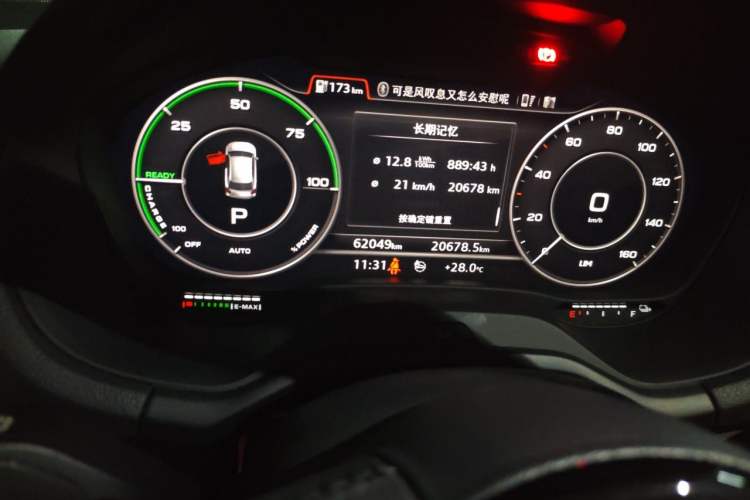 Used Audi Q2L e-tron 2019 Q2L e-tron Pure Electric Smart Enjoyment Model Instrument Cluster
