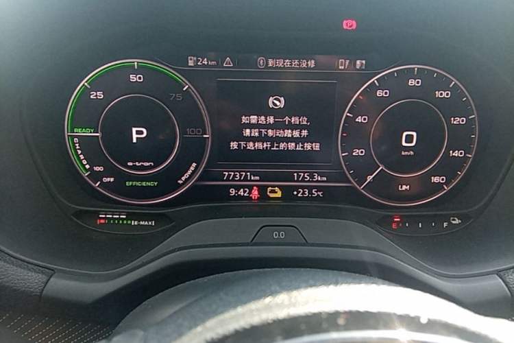 Used Audi Q2L e-tron 2019 Q2L e-tron Pure Electric Smart Enjoyment Model Instrument Cluster