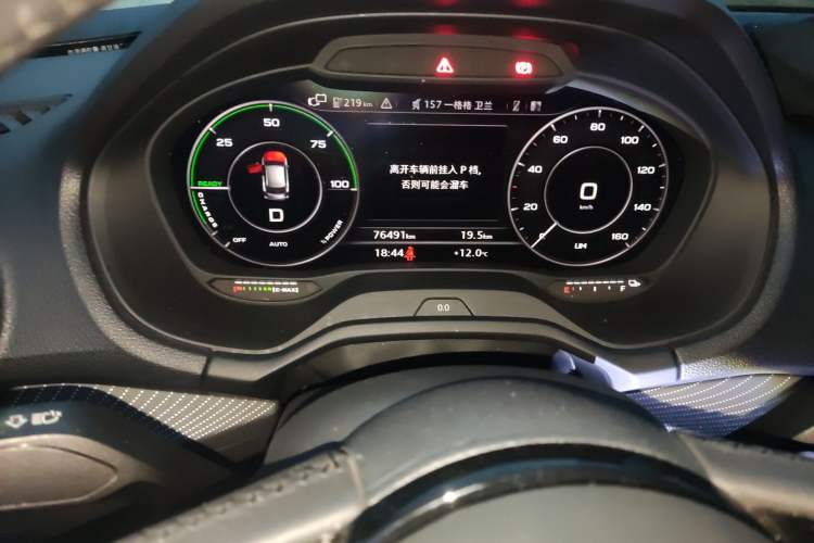 Used Audi Q2L e-tron 2019 Q2L e-tron Pure Electric Smart Style Instrument Cluster