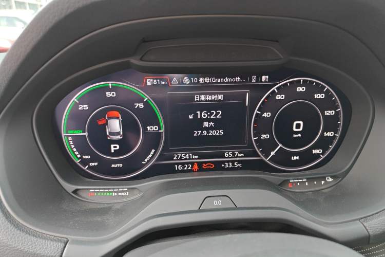 Used Audi Q2L e-tron 2019 Q2L e-tron Pure Electric Smart Style Instrument Cluster