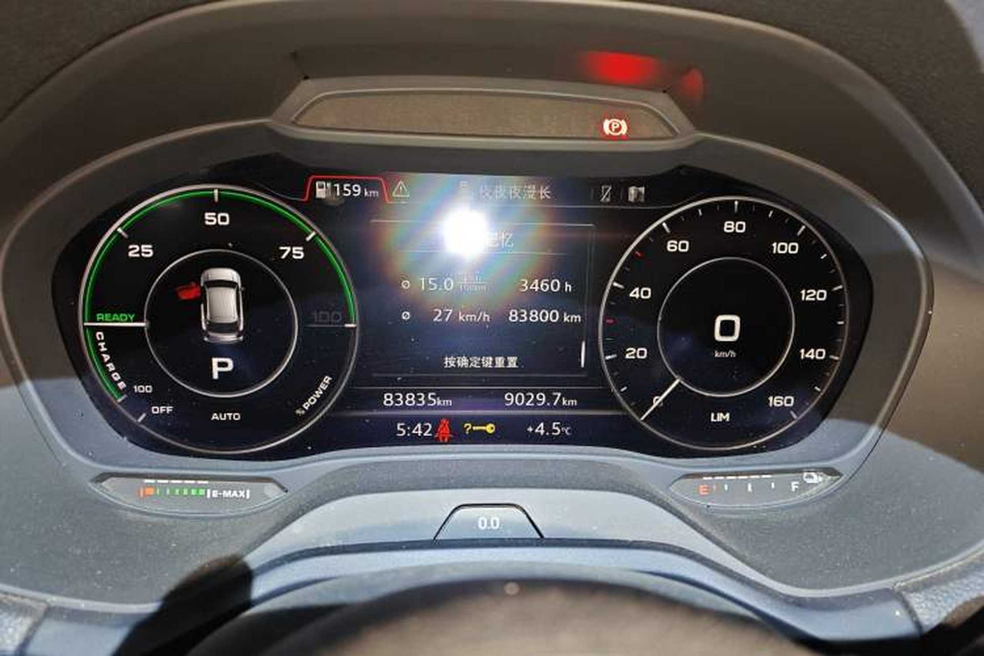 Used Audi Q2L e-tron 2019 Q2L e-tron Pure Electric Smart Enjoyment Model Instrument Cluster