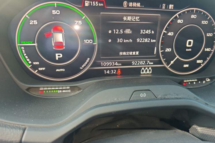 Used Audi Q2L e-tron 2019 Q2L e-tron Pure Electric Smart Style Odometer Close Up