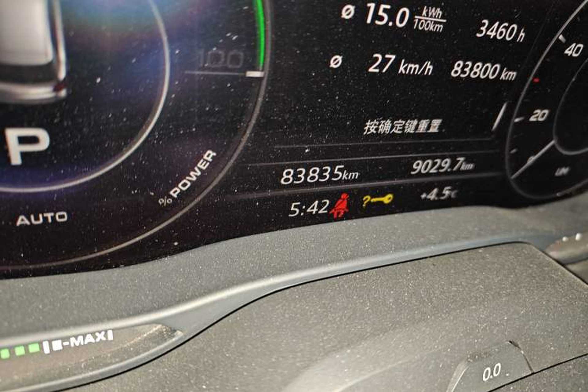 Used Audi Q2L e-tron 2019 Q2L e-tron Pure Electric Smart Enjoyment Model Odometer Close Up
