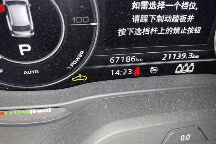 Used Audi Q2L e-tron 2019 Q2L e-tron Pure Electric Smart Style Odometer Close Up