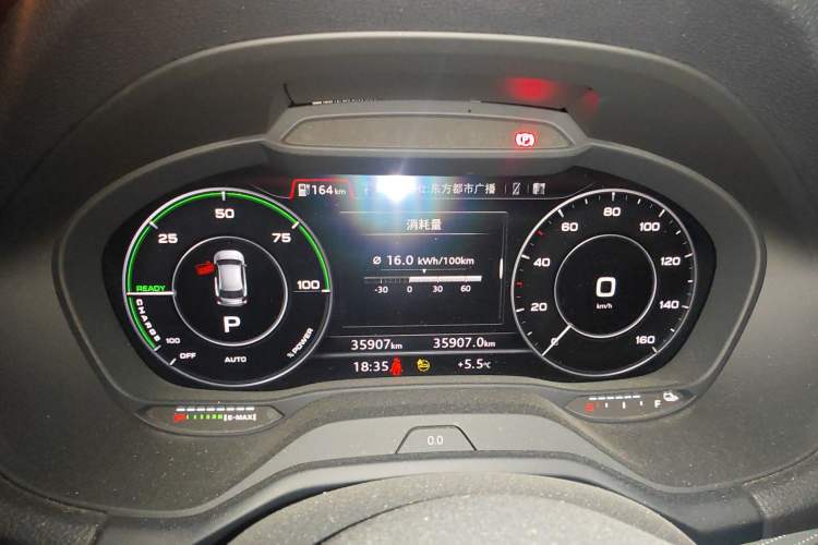 Used Audi Q2L e-tron 2022 Q2L e-tron Pure Electric Smart Enjoyment Model Instrument Cluster