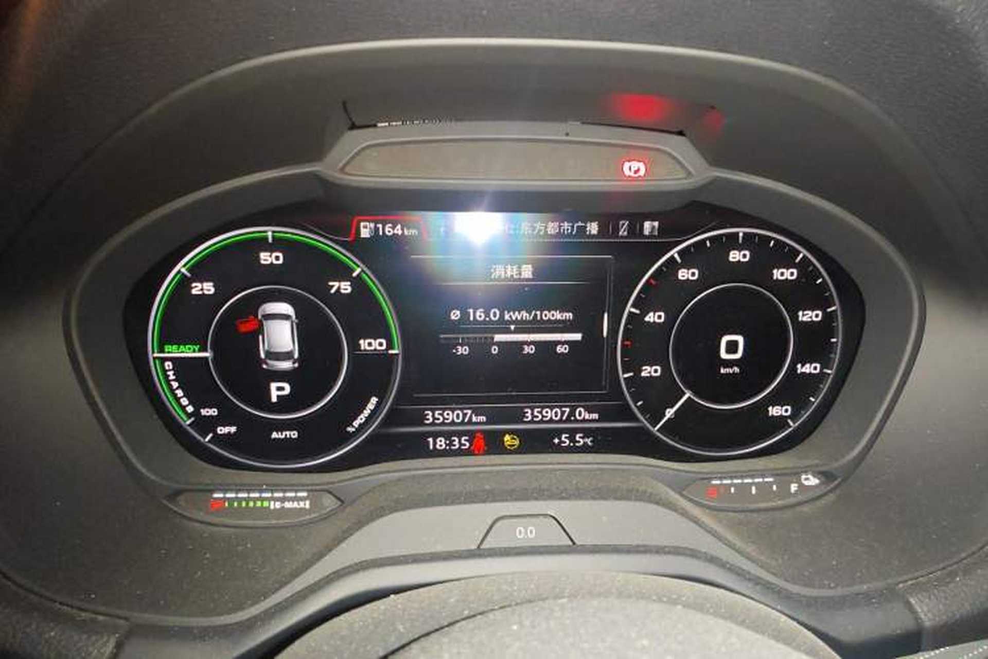 Used Audi Q2L e-tron 2022 Q2L e-tron Pure Electric Smart Enjoyment Model Instrument Cluster