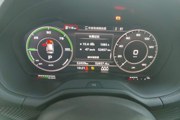 Used Audi Q2L e-tron 2022 Q2L e-tron Pure Electric Smart Enjoyment Model Instrument Cluster