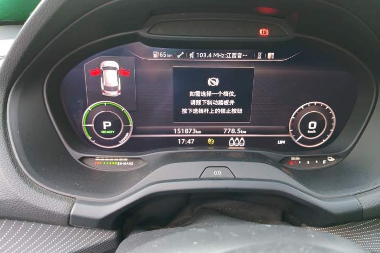 Used Audi Q2L e-tron 2022 Q2L e-tron Pure Electric Smart Enjoyment Model Odometer Close Up