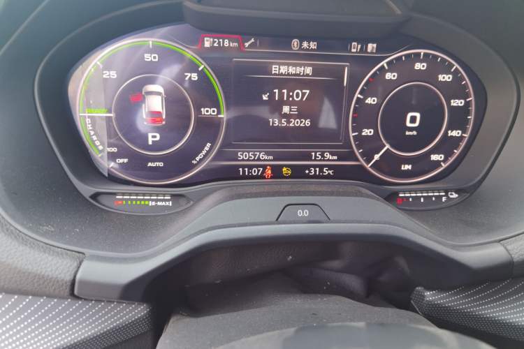 Used Audi Q2L e-tron 2022 Q2L e-tron Pure Electric Smart Enjoyment Model Odometer Close Up