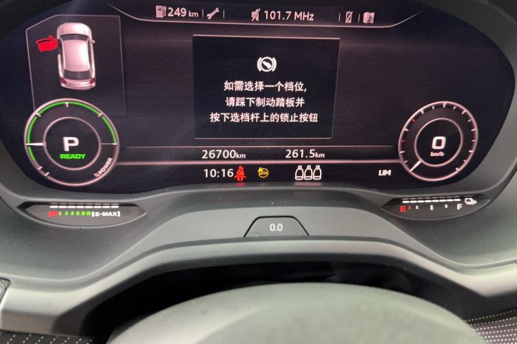 Used Audi Q2L e-tron 2022 Q2L e-tron Pure Electric Smart Enjoyment Model Odometer Close Up
