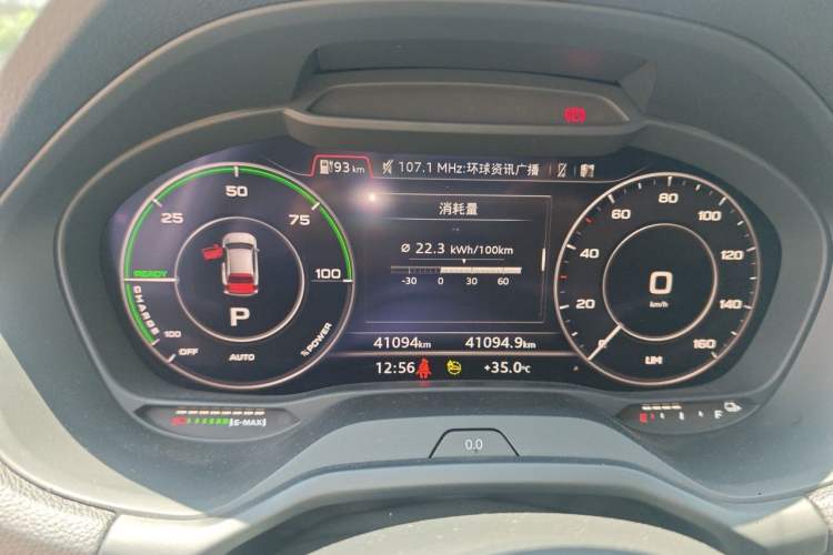 Used Audi Q2L e-tron 2022 Q2L e-tron Pure Electric Smart Enjoyment Model Instrument Cluster