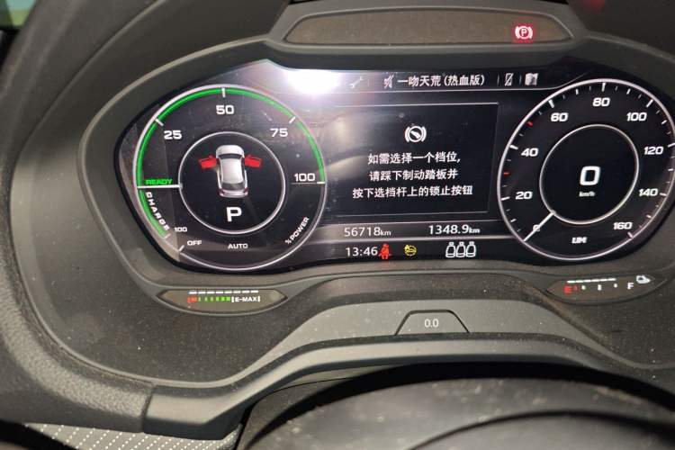Used Audi Q2L e-tron 2022 Q2L e-tron Pure Electric Smart Enjoyment Model Odometer Close Up