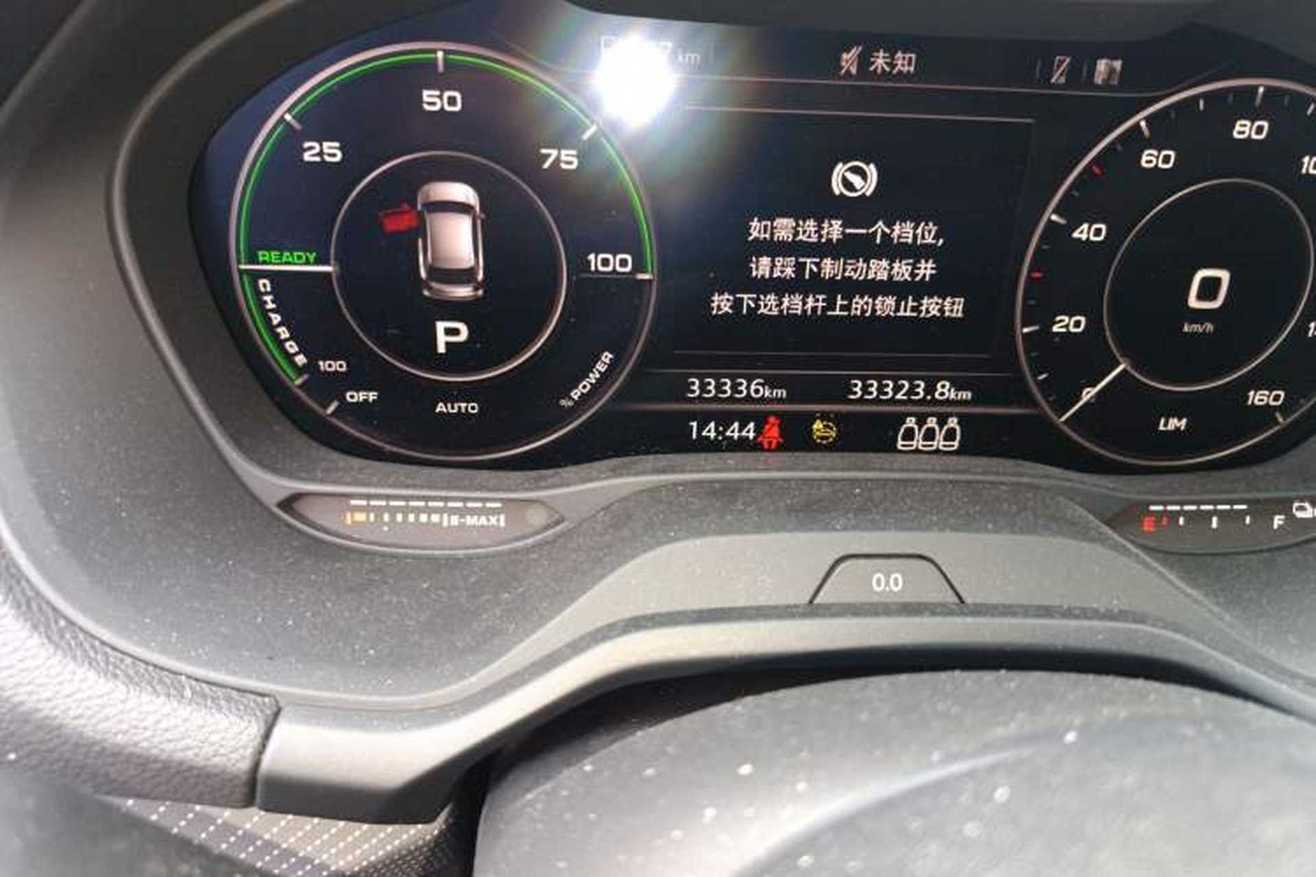 Used Audi Q2L e-tron 2022 Q2L e-tron Pure Electric Smart Enjoyment Model Odometer Close Up