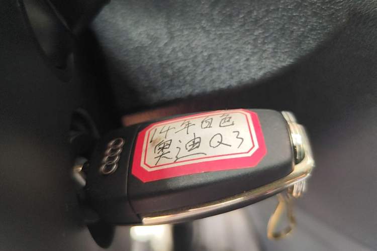 Used Audi Q3 2015 35 TFSI Comfort Model Vehicle Key