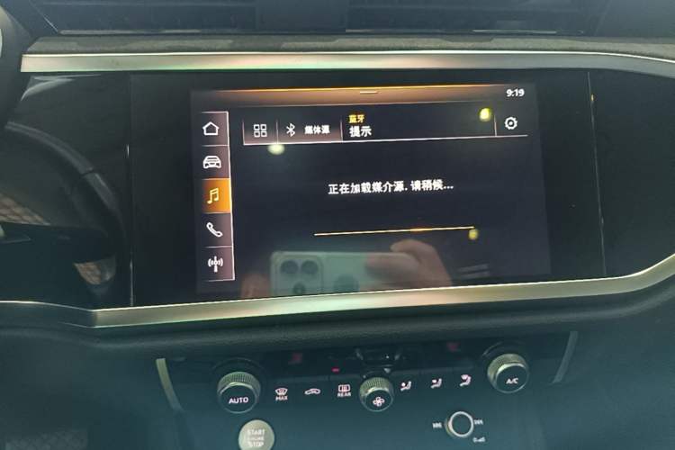 Used Audi Q3 2019 40 TFSI Fashion Dynamic Model Audio And AC Panel