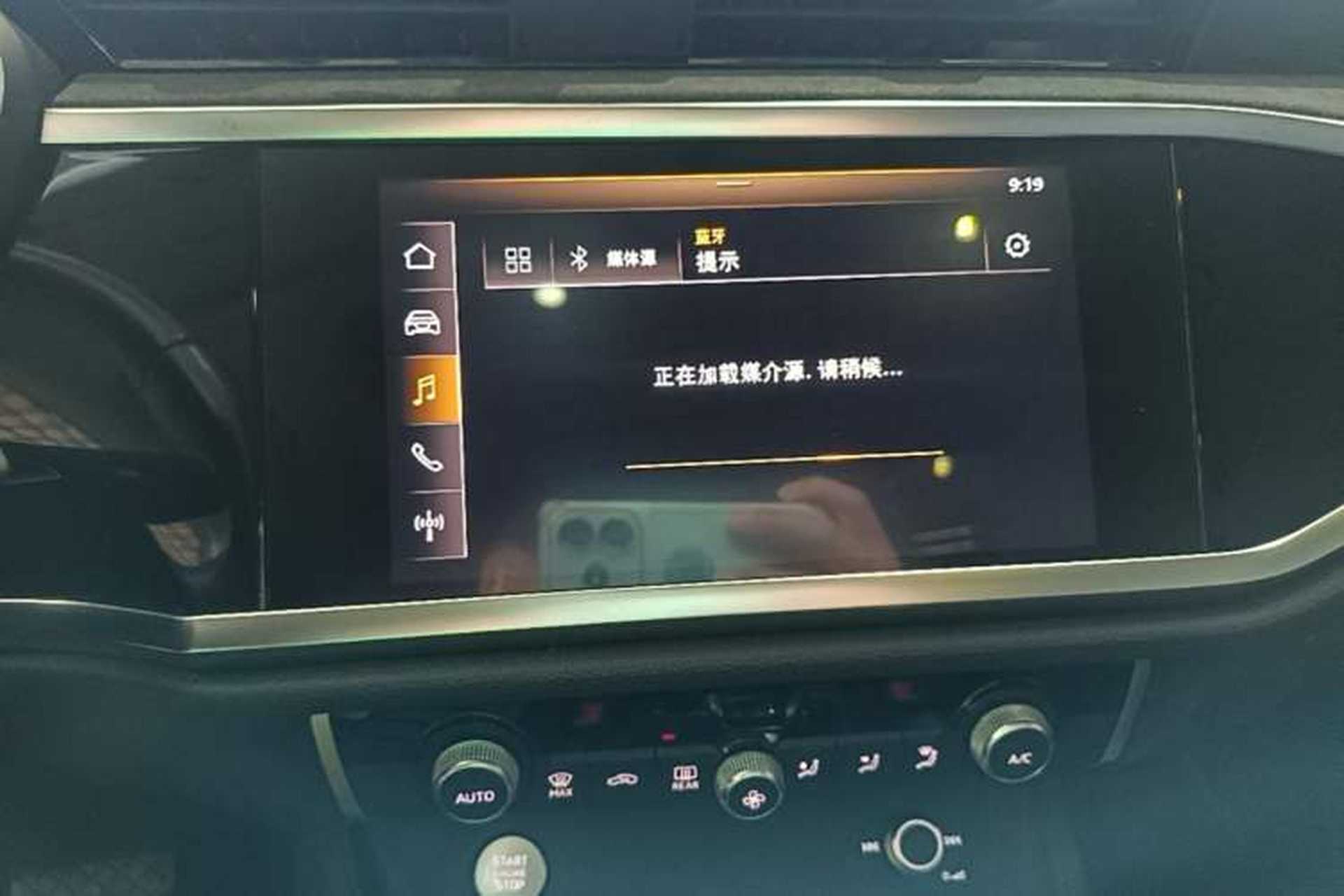 Used Audi Q3 2019 40 TFSI Fashion Dynamic Model Audio And AC Panel