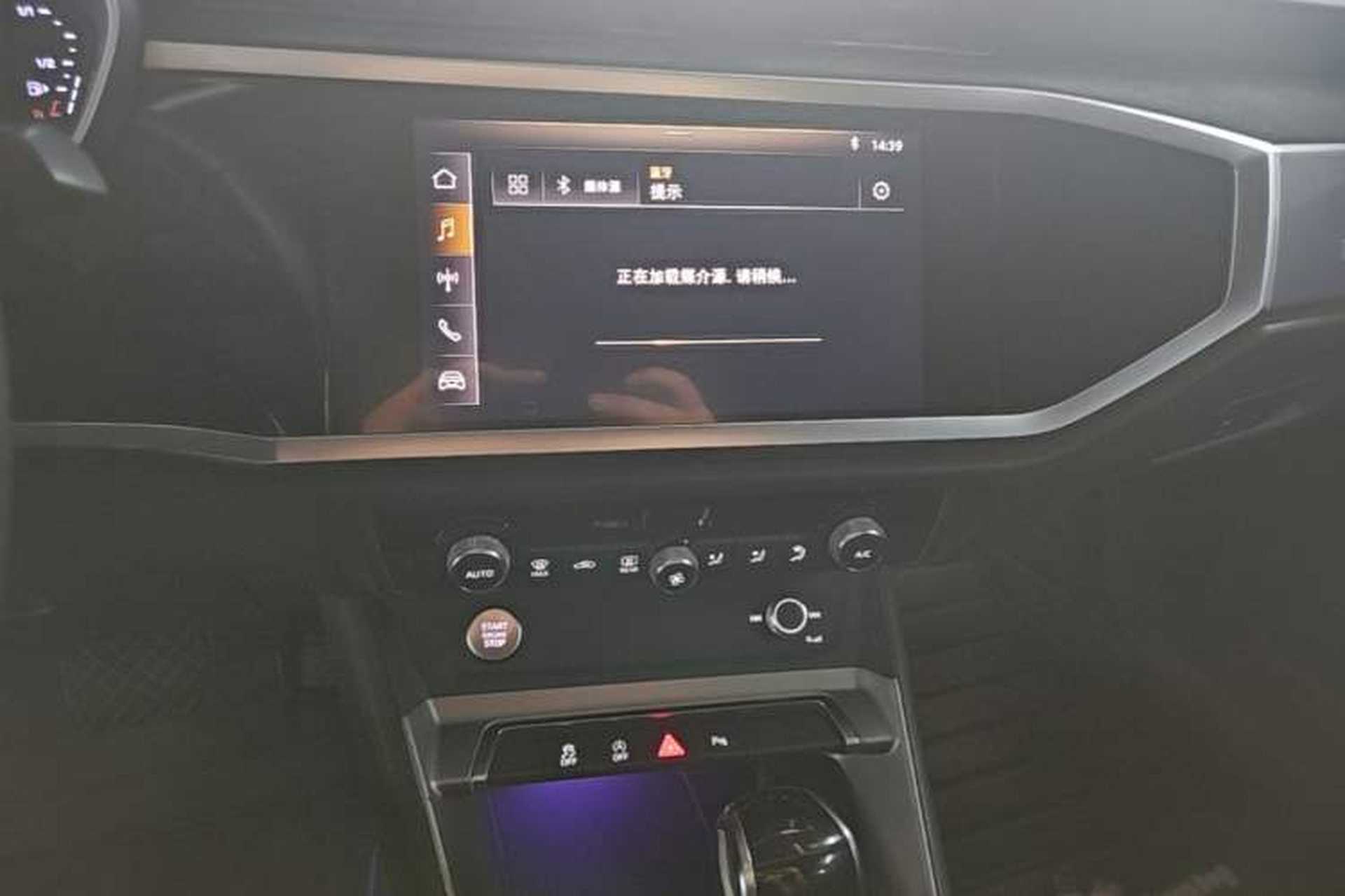Used Audi Q3 2019 40 TFSI Fashion Dynamic Model Audio And AC Panel