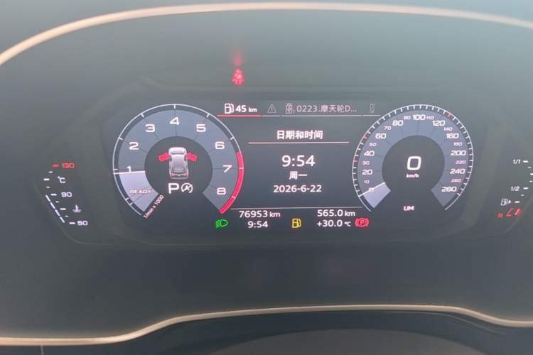 Used Audi Q3 2019 35 TFSI Advanced Dynamic Edition Instrument Cluster