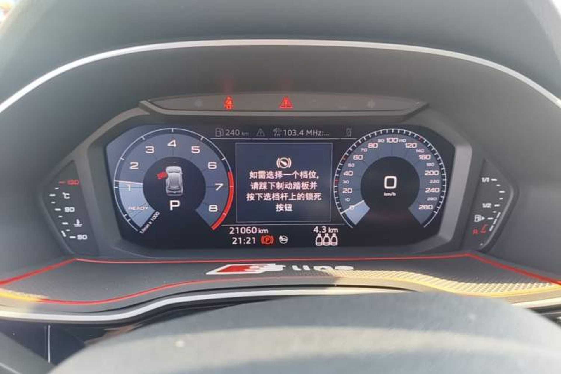 Used Audi Q3 2019 35 TFSI Advanced Style Edition Instrument Cluster