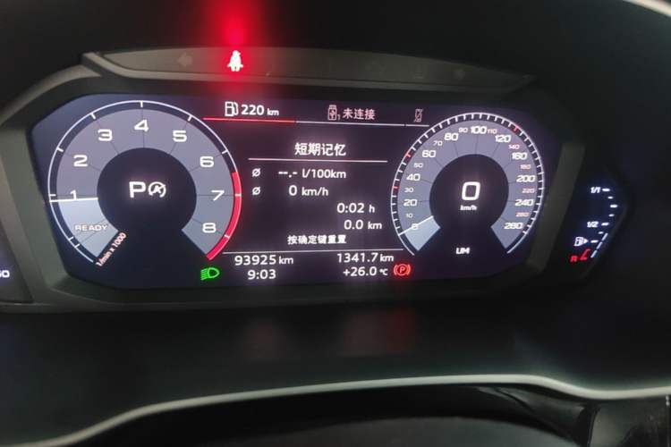 Used Audi Q3 2019 35 TFSI Advanced Dynamic Edition Instrument Cluster