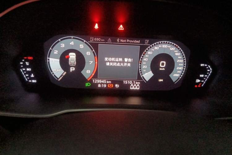Used Audi Q3 2019 35 TFSI Advanced Dynamic Edition Instrument Cluster