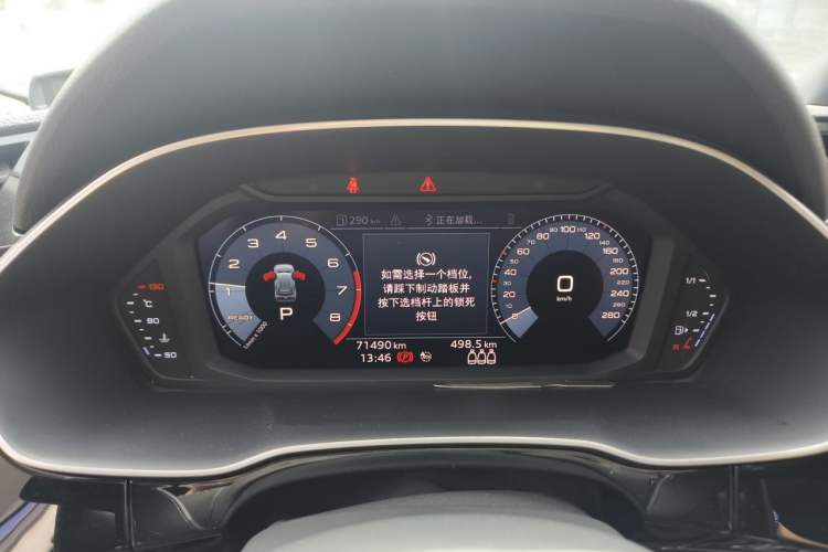 Used Audi Q3 2019 35 TFSI Fashion Dynamic Model Instrument Cluster