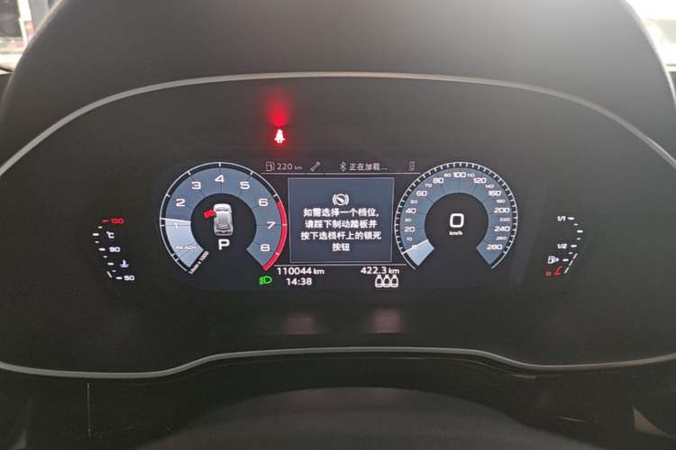 Used Audi Q3 2019 40 TFSI Fashion Dynamic Model Instrument Cluster