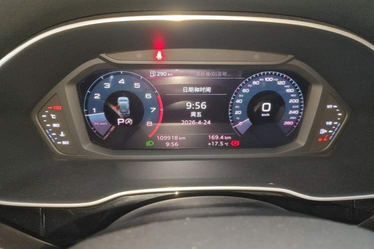 Used Audi Q3 2019 40 TFSI quattro Fashion Dynamic Model Instrument Cluster