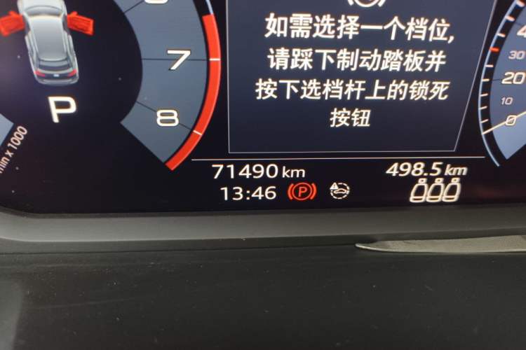 Used Audi Q3 2019 35 TFSI Fashion Dynamic Model Odometer Close Up
