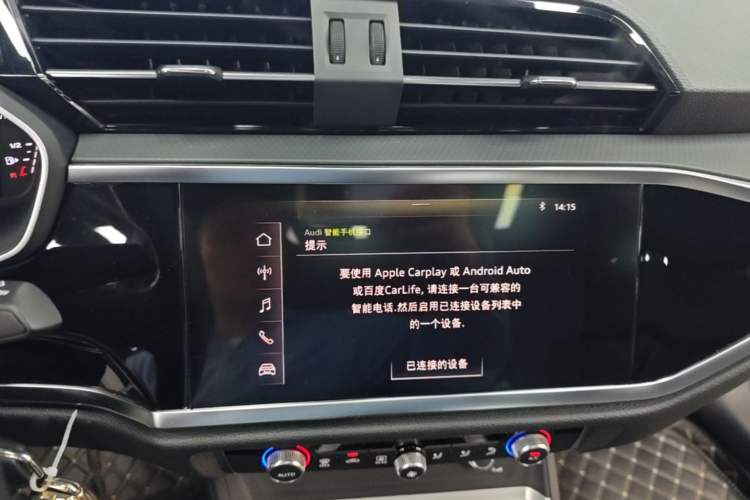 Used Audi Q3 2019 35 TFSI Advanced Style Edition Audio And AC Panel
