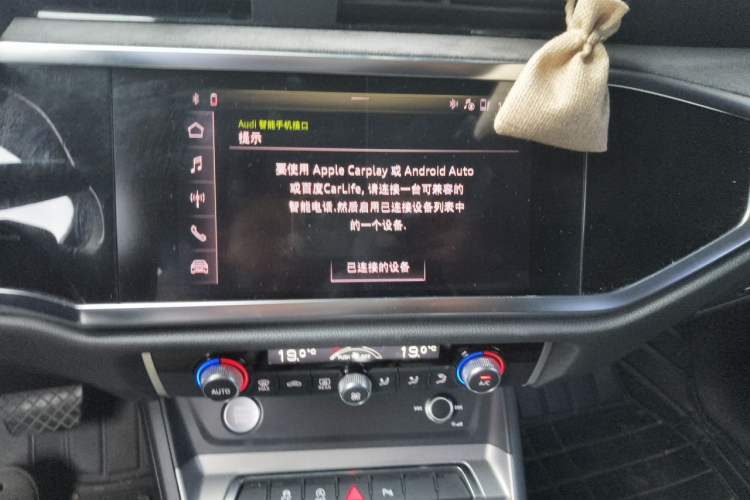 Used Audi Q3 2019 35 TFSI Fashion Dynamic Model Audio And AC Panel