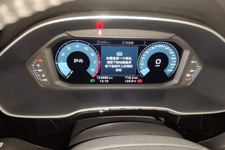 Used Audi Q3 2019 40 TFSI Fashion Dynamic Model Instrument Cluster