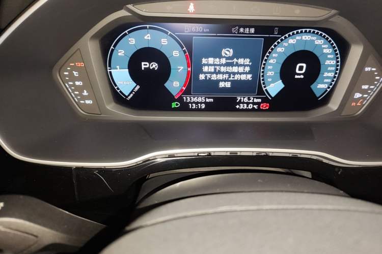 Used Audi Q3 2019 40 TFSI Fashion Dynamic Model Odometer Close Up