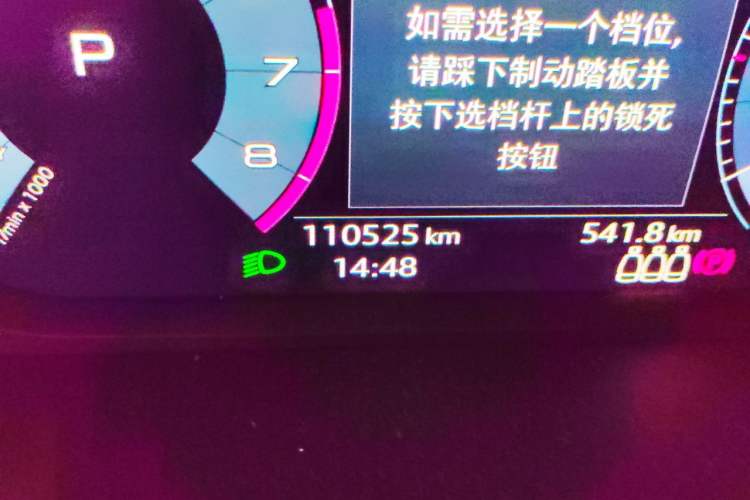 Used Audi Q3 2019 35 TFSI Fashion Dynamic Model Odometer Close Up