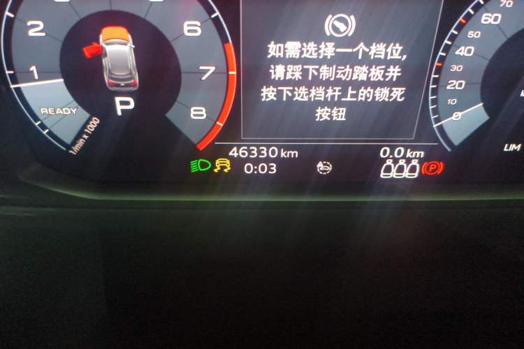 Used Audi Q3 2019 35 TFSI Advanced Dynamic Edition Odometer Close Up