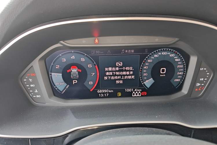 Used Audi Q3 2019 40 TFSI Fashionable and Elegant Model Instrument Cluster