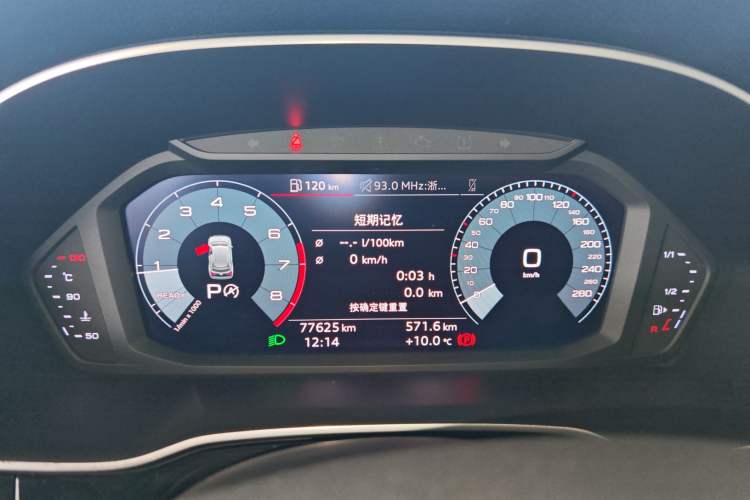 Used Audi Q3 2019 35 TFSI Fashion Dynamic Model Instrument Cluster