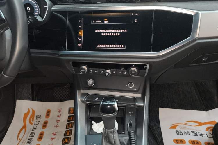 Used Audi Q3 2019 35 TFSI Fashion Dynamic Model Audio And AC Panel
