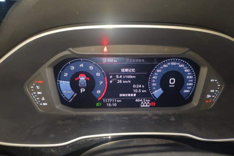 Used Audi Q3 2019 35 TFSI Fashion Dynamic Model Instrument Cluster