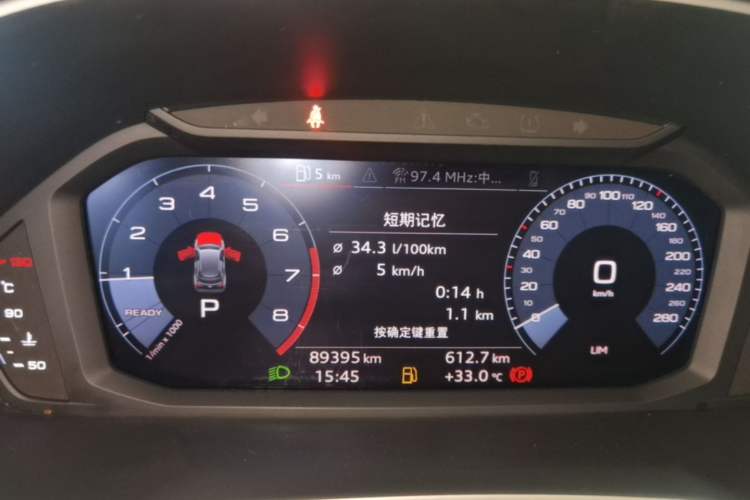 Used Audi Q3 2019 35 TFSI Advanced Dynamic Edition Instrument Cluster